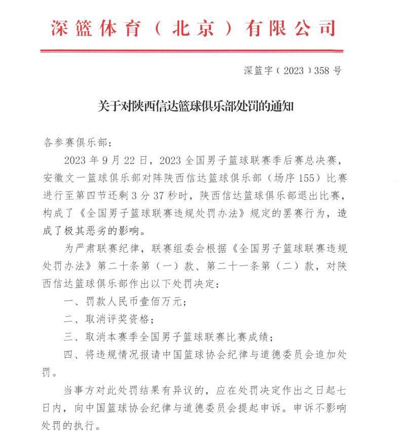 在最近两场对阵纽卡和布莱顿的比赛中，加拉格尔和里斯-詹姆斯都分别因为得到两张黄牌而离开了比赛。